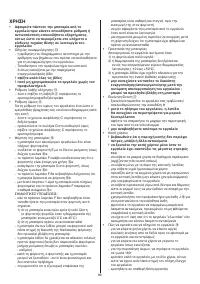 Страница 86