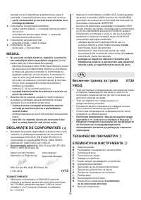 Страница 92