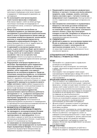 Страница 94