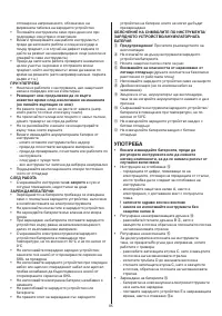 Страница 95