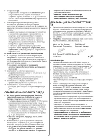 Страница 97