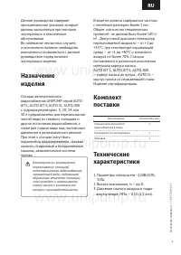 Страница 3