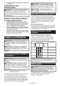 Страница 28