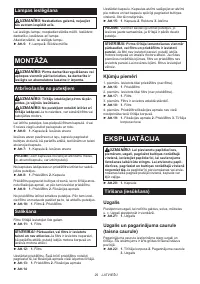 Страница 29