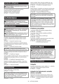 Страница 34