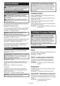 Страница 39