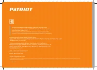 Страница 20