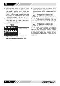 Страница 14