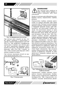 Страница 24