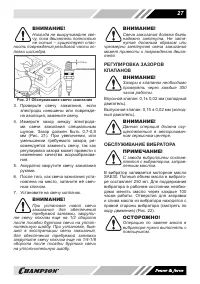 Страница 27