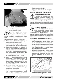Страница 28