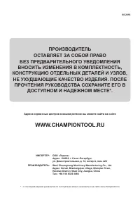 Страница 36