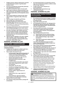 Страница 37