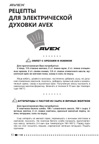 Страница 13