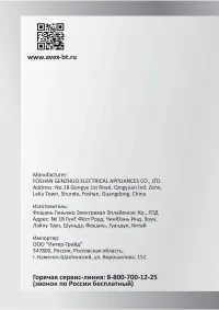 Страница 26