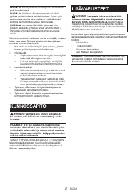 Страница 27