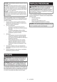 Страница 33