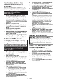 Страница 41