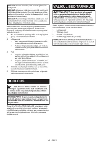 Страница 45