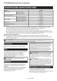 Страница 46