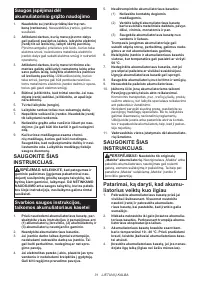 Страница 31