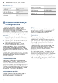 Страница 40