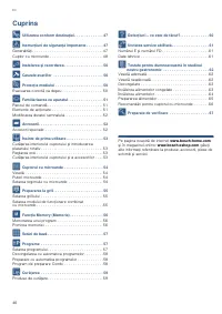 Страница 46