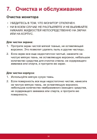 Страница 43