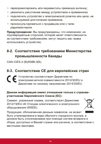 Страница 46