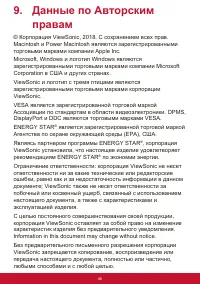 Страница 50