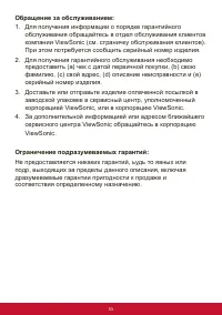 Страница 57