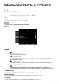 Страница 35