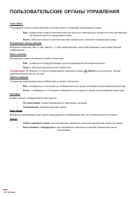 Страница 42