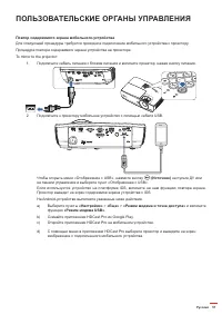 Страница 51