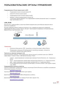Страница 53