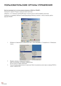 Страница 58