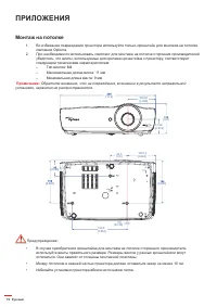 Страница 72