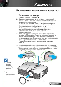 Страница 17