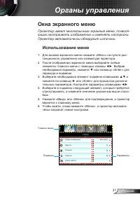 Страница 31