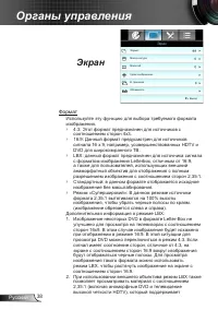 Страница 38