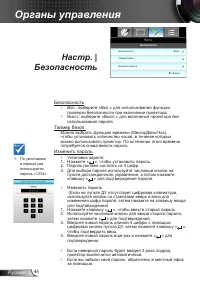 Страница 44