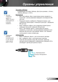 Страница 47