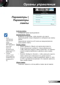 Страница 49