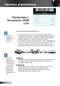 Страница 50
