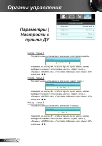 Страница 52
