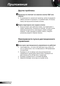 Страница 56