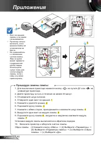 Страница 60