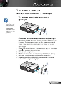 Страница 61