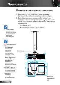 Страница 64