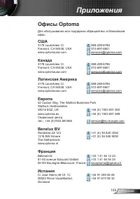 Страница 105